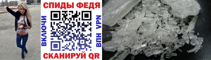 АМФ 97%  Купить закладки  Новокубанск 