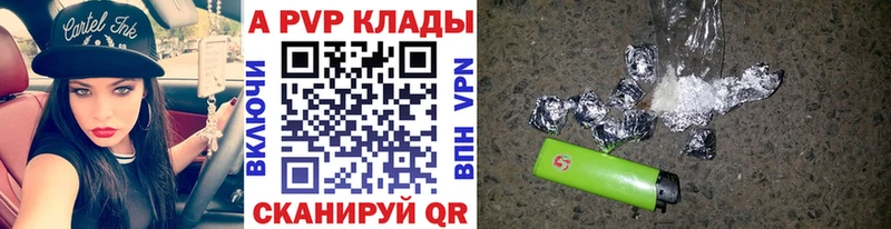 А ПВП Соль  Купить где  Новокубанск 