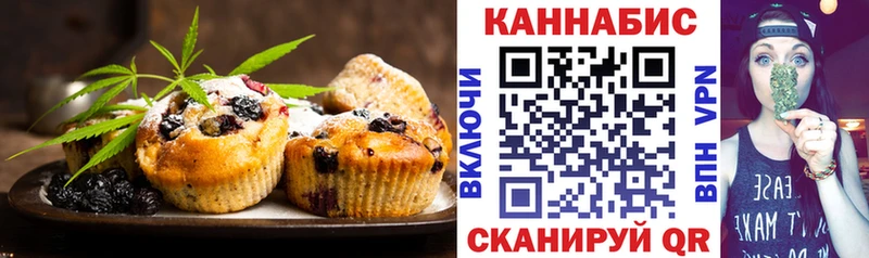 Еда ТГК марихуана  Купить где  Новокубанск 
