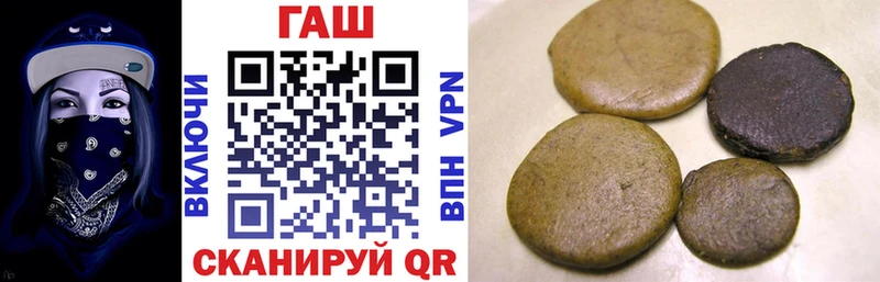 Купить  Новокубанск  ГАШИШ индика сатива 