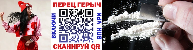 Купить закладки  Новокубанск  ГЕРОИН белый 