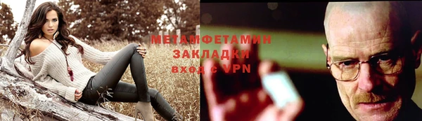 PSILOCYBIN Заволжск