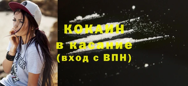 МДМА Заволжье