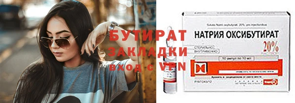 PSILOCYBIN Заволжск