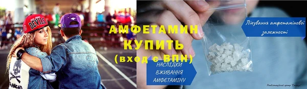ALPHA-PVP Сосновый Бор