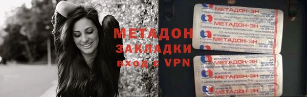 прущая мука Заводоуковск
