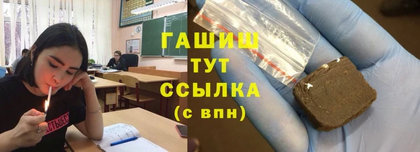 МДМА Заволжье