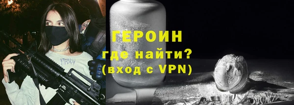 прущая мука Заводоуковск