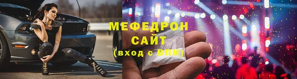 МДМА Заволжье