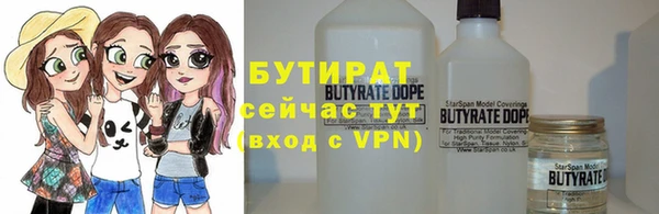 МДМА Заволжье