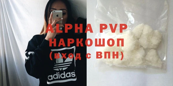 PSILOCYBIN Заволжск