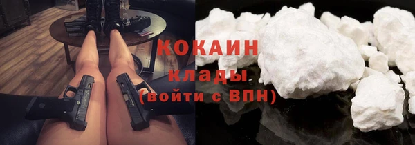 PSILOCYBIN Заволжск