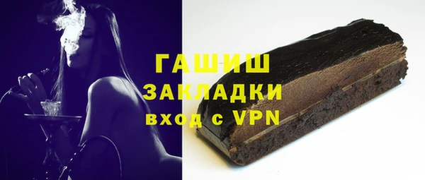 PSILOCYBIN Заволжск