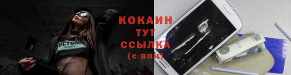 прущая мука Заводоуковск