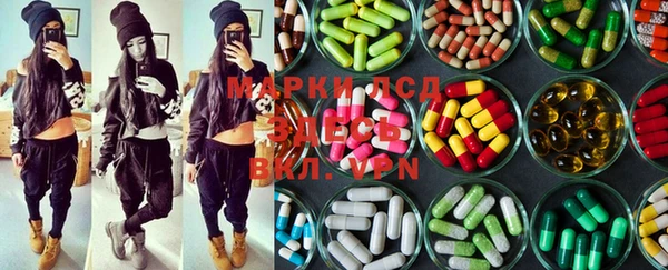 PSILOCYBIN Заволжск