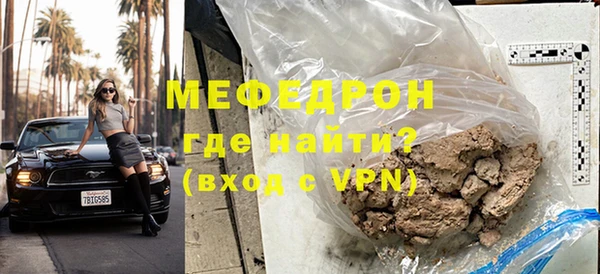 МДМА Заволжье