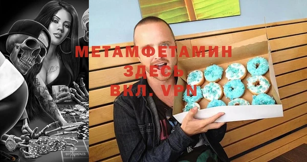 прущая мука Заводоуковск