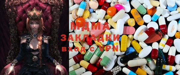 PSILOCYBIN Заволжск