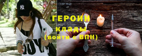 МДМА Заволжье