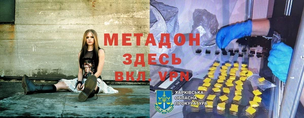прущая мука Заводоуковск