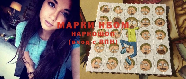 PSILOCYBIN Заволжск