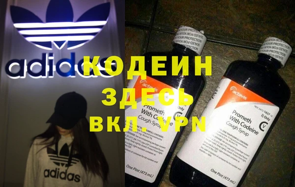 прущий лед Сосновка