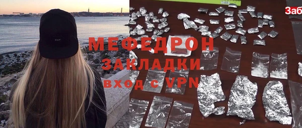 МДМА Заволжье