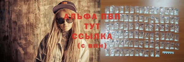 ALPHA-PVP Сосновый Бор