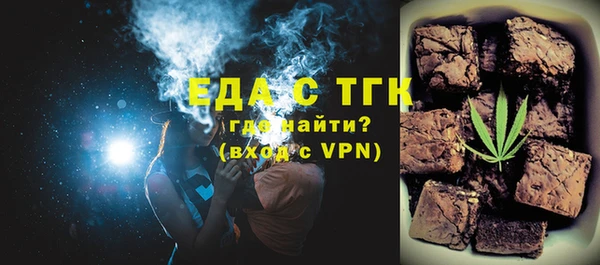 прущая мука Заводоуковск