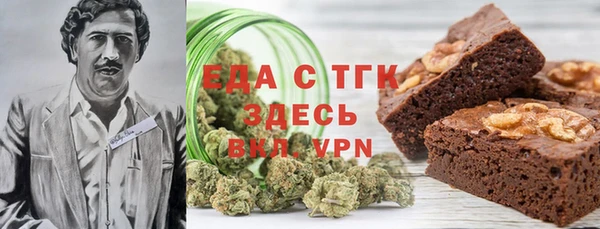 прущая мука Заводоуковск
