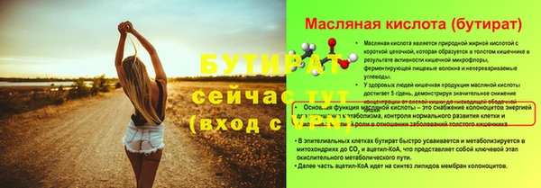 МДМА Заволжье