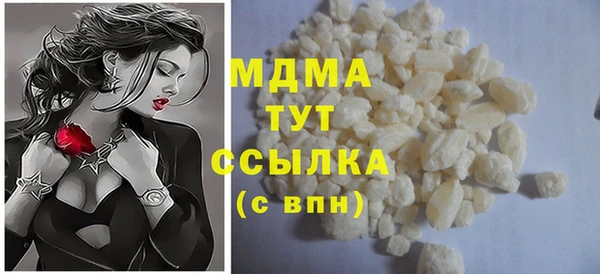 прущая мука Заводоуковск