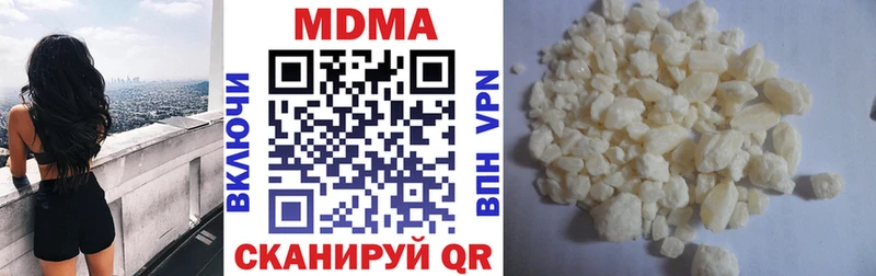 МДМА VHQ  Купить где  Новокубанск 