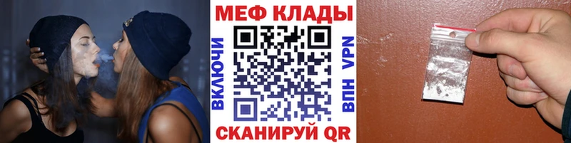 Купить закладки  Новокубанск  МЕФ кристаллы 