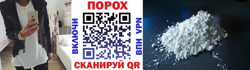 Первитин пудра Новокубанск