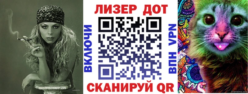 Наркотические марки 1,8мг  Купить закладки  Новокубанск 