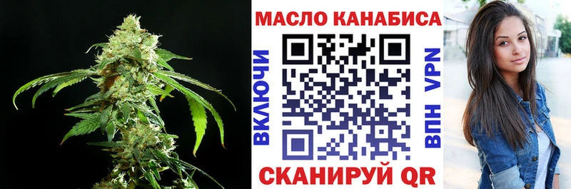 ТГК вейп с тгк Купить Новокубанск