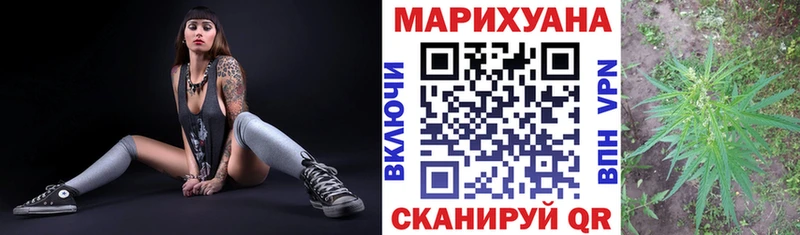 Бошки Шишки SATIVA & INDICA Новокубанск