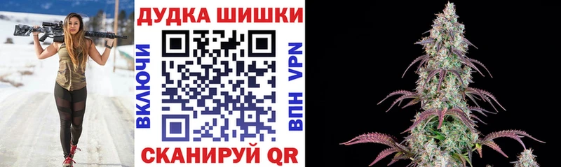 Купить  Новокубанск  Марихуана тримм 